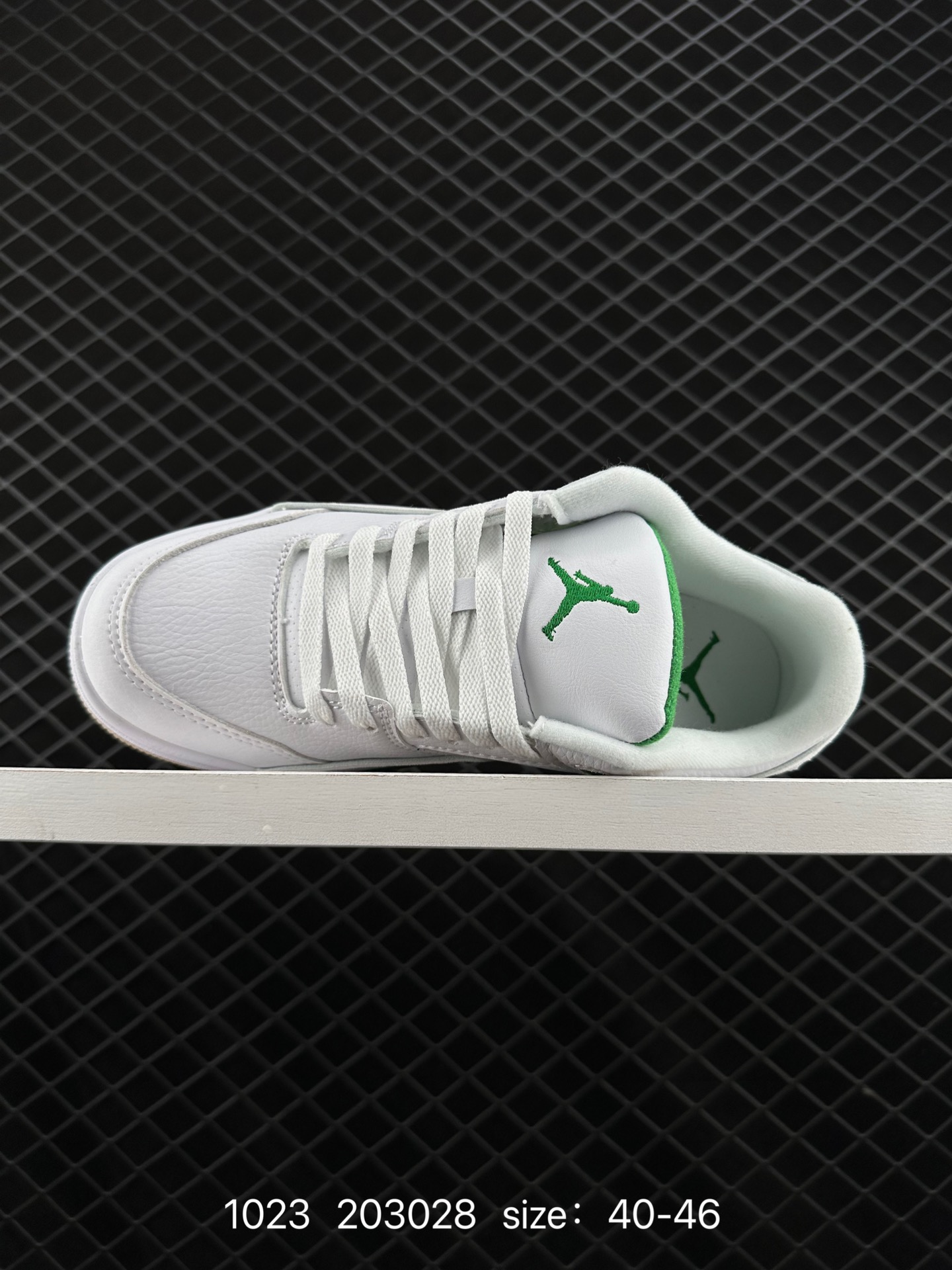 Nike Air Jordan 4 Retro RM